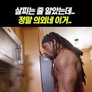 살 찌는 음식인 줄.. 사실은 다이어트, 벌크업 식품이었다 이미지