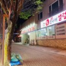 먹보설렁탕 이미지