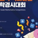 늘푸른전당 교육실 이미지