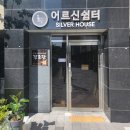 문도경로당 네이버블로그