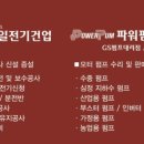 신일전업사 이미지