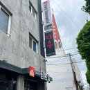 다홍 중화요리 이미지