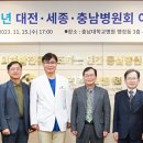 대전기독요양병원 이미지