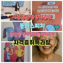 치매예방 인지놀이 | 뇌건강지도사자격증 치매예방교육 실버인지놀이지도사 강사 자격증취득과정 6월개강