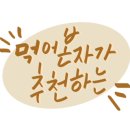 불난짬뽕