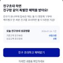 케이테크 | 케이뱅크 돈나무 키우기 꿀팁 정리 - 케이뱅크 앱테크 후기
