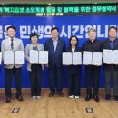 대한노인회 부천시원미지회 | 경기도사회서비스원, 부천시와 업무협약 체결