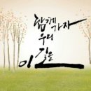 우리함께 네이버블로그