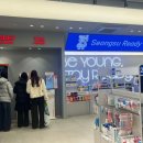 성수약국 이미지