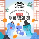 사파동308 | [창원 대방동 헬스장. 창원 대방동 PT. 창원 대방동 헬스] 2025년 새해의 시작! 신년 계획 생각만 하지...