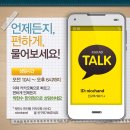 착한수한의원 이미지