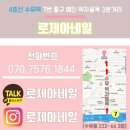 보스네일