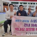 쇼셜 안경콘택트 이미지