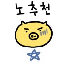 설빙망우점 네이버블로그