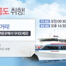 동해선박설계 이미지