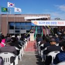 임고면 분회 경로당 이미지