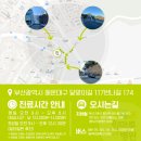 의료법인 해올의료재단 힐마루요양병원 이미지