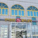 대성정육회관 네이버블로그