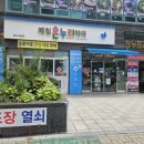 자연앤약국 | [내돈내산] 남악 유앤아이 스컬트라 후기