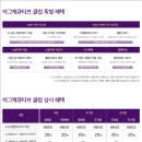 (주)소노인터내셔널 이미지