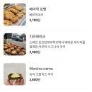 라쿠키테리아