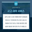 (주)금강렌트카 이미지