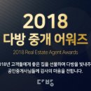 파트너다방 전자신문