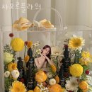 차오르플라워 이미지