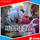 광덕면행정복지센터 네이버블로그
