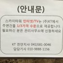 천안스카이타워 이미지