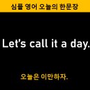 네이티브영어회화A 이미지