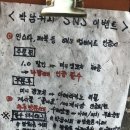 박남커피