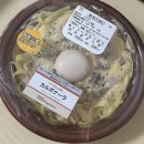 일본 어학연수 D＋32~35 | 도쿄타워, 바이토 첫 출근, 딸기 파르페, 하네기공원