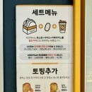 두암제빵소 이미지