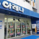 주식회사 월드클라스에프앤씨 | 할로윈파티는 역시 몽스터주식회사 MC몽 콘서트로 귀호강 대성공