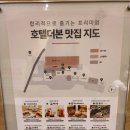 다다익고정육점호텔더