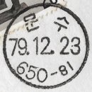 문수우체국 이미지