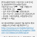 동남자동차공업사 이미지