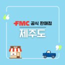 김녕농약사 이미지