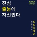 창해디자인 네이버블로그