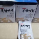 화봉바이오텍