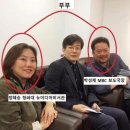 MBC 전 사장 박성제 아들도 윤석열 탄핵 반대 이미지