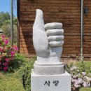 꽃길 걷는 엄마 이미지