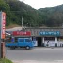 인제노래연습장 이미지