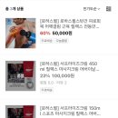 주식회사 로하스 이미지