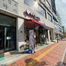 당당한 꼬마김밥 광교법조타운점 | 광교 법조타운 맛집 새로 생긴 당당한 꼬마김밥