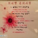 커피벨 네이버블로그