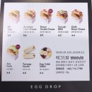 에그드랍창원상남점
