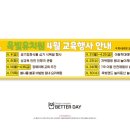 옥빛유치원 이미지