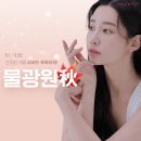 분당톡스앤필의원 이미지